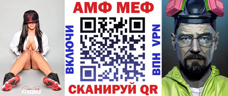 Амфетамин Розовый  Мамадыш 