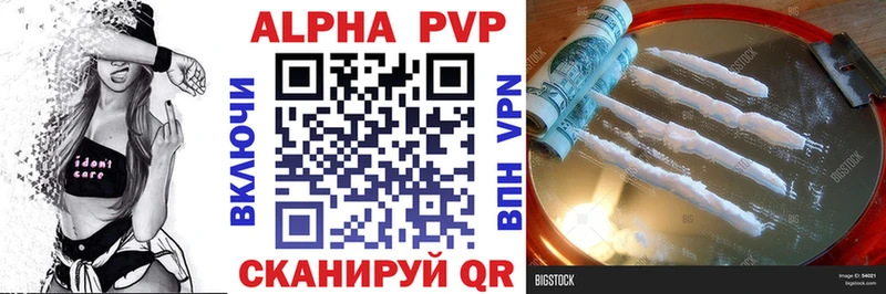 как найти закладки Мамадыш A PVP кристаллы