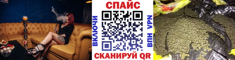 купить наркотик  мориарти Telegram  Бутират бутик  Мамадыш 
