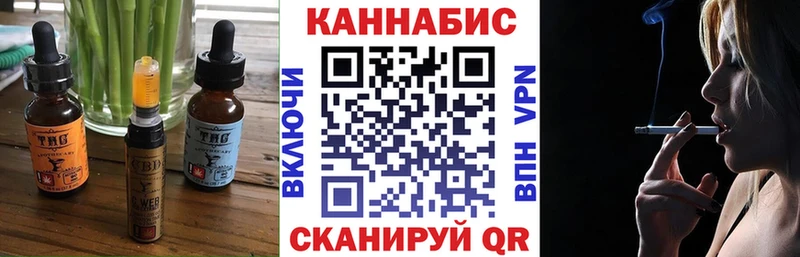Еда ТГК конопля  Мамадыш 