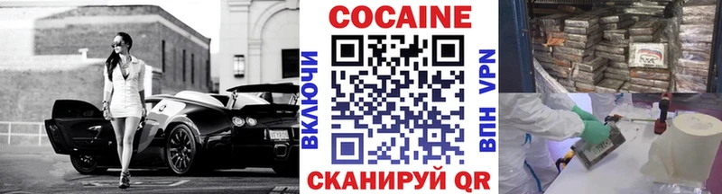 КОКАИН VHQ  Мамадыш 