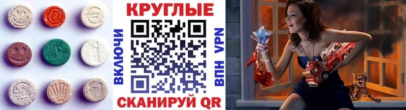 Ecstasy VHQ  ссылка на мегу онион  Мамадыш 