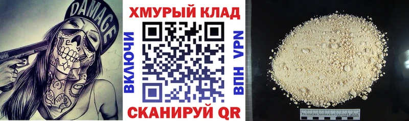 ГЕРОИН VHQ  Мамадыш 