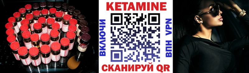 это как зайти  Мамадыш  Кетамин ketamine  магазин продажи наркотиков 