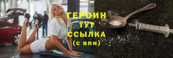 стаф Белоозёрский