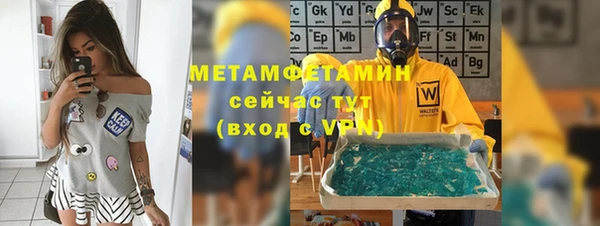 стаф Белоозёрский