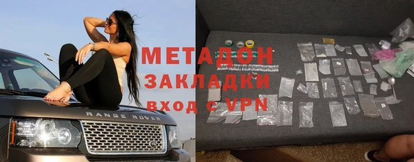 крисы Баксан