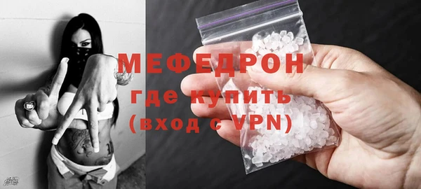 гашик Беломорск