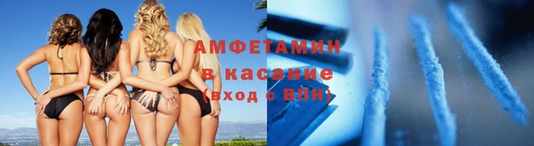 гашик Беломорск