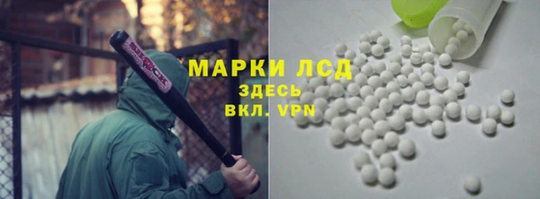 меф VHQ Балабаново