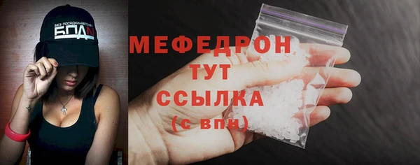 крисы Баксан
