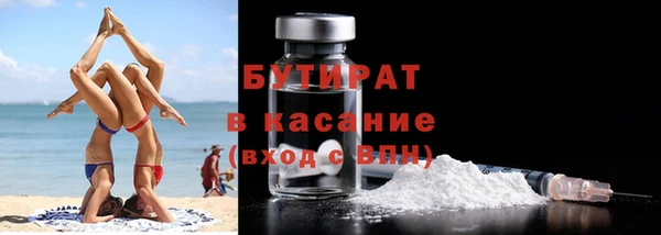 меф VHQ Балабаново