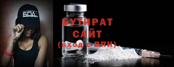крисы Баксан