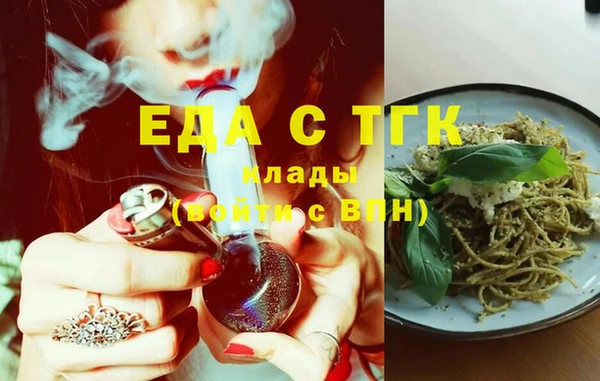 меф VHQ Балабаново