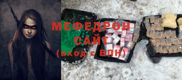 ПСИЛОЦИБИНОВЫЕ ГРИБЫ Белокуриха