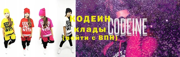 гашик Беломорск