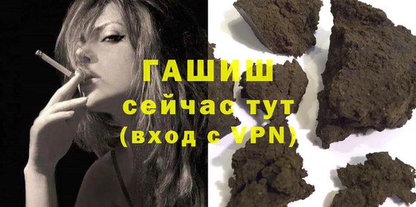 стаф Белоозёрский
