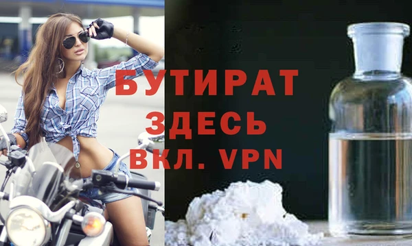 гашик Беломорск