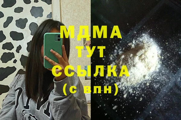 меф VHQ Балабаново
