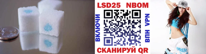 LSD-25 экстази ecstasy  Мамадыш 