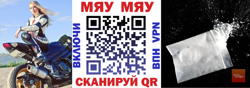 Мефедрон 4 MMC  Мамадыш 
