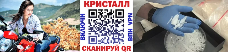 наркотики  Мамадыш  МЕТАМФЕТАМИН кристалл 