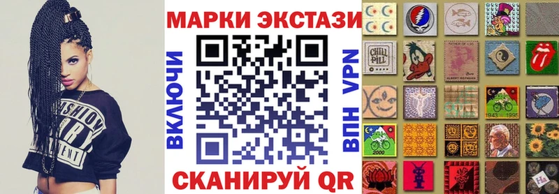 цена наркотик  Мамадыш  Марки NBOMe 1,5мг 