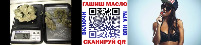закладка Мамадыш ТГК вейп